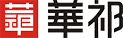 深圳市华祁建筑设计有限公司